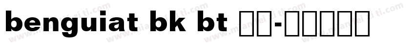benguiat bk bt 粗体字体转换